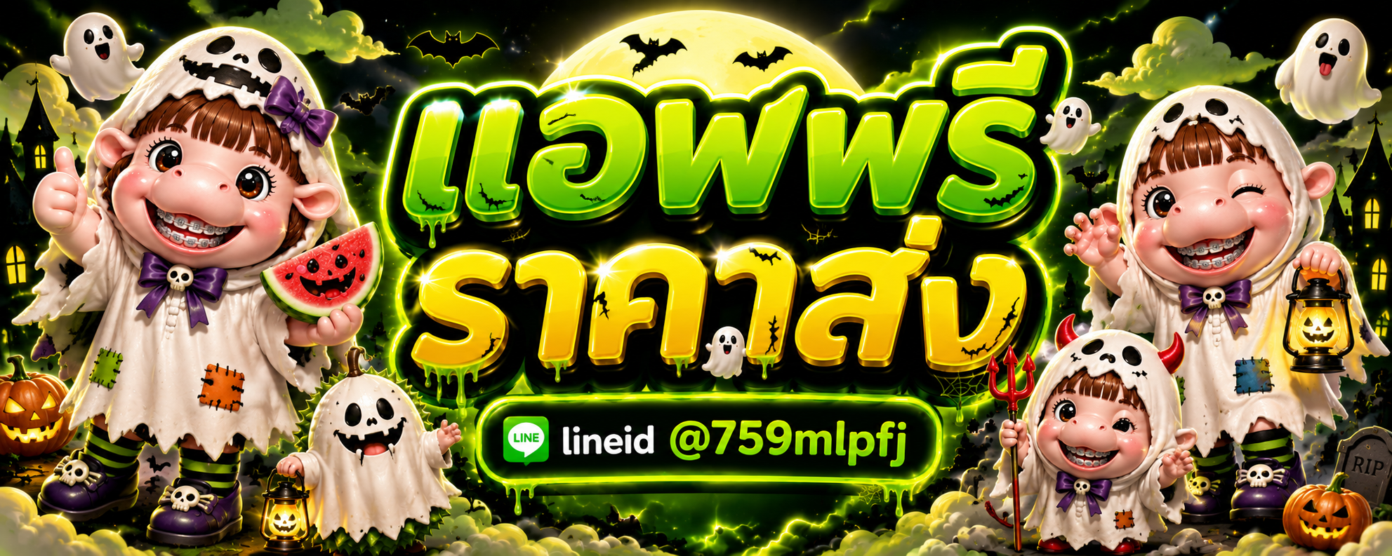 Main Banner