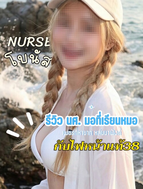 โบนัส (8)