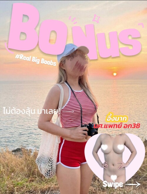 โบนัส (9)