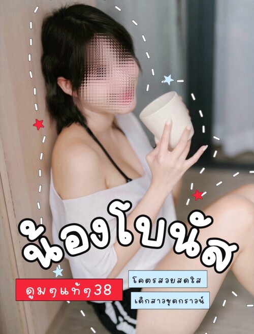 S 13975594