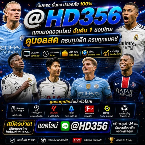 HD356 corrected under1MB