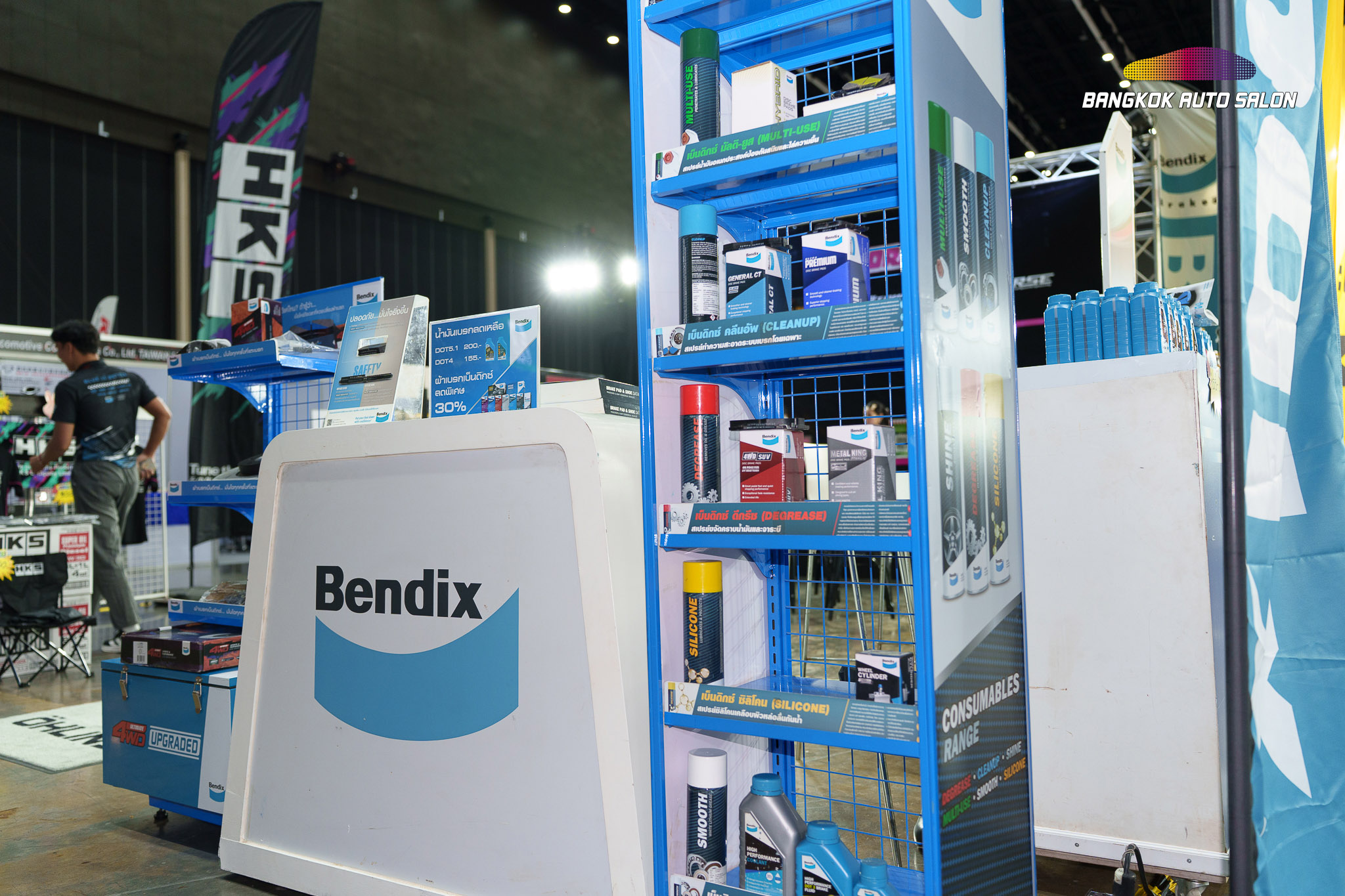 Bendix 07f6d422dd63c0f2f