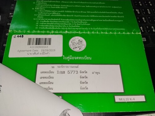 IMG 20260827 195911