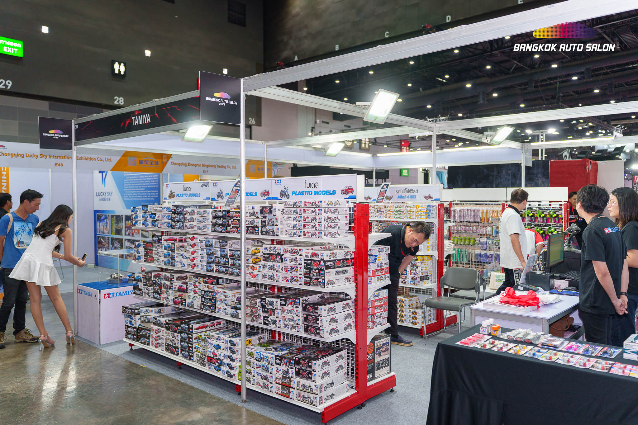 Tamiyae8e1ccae7256dd6f