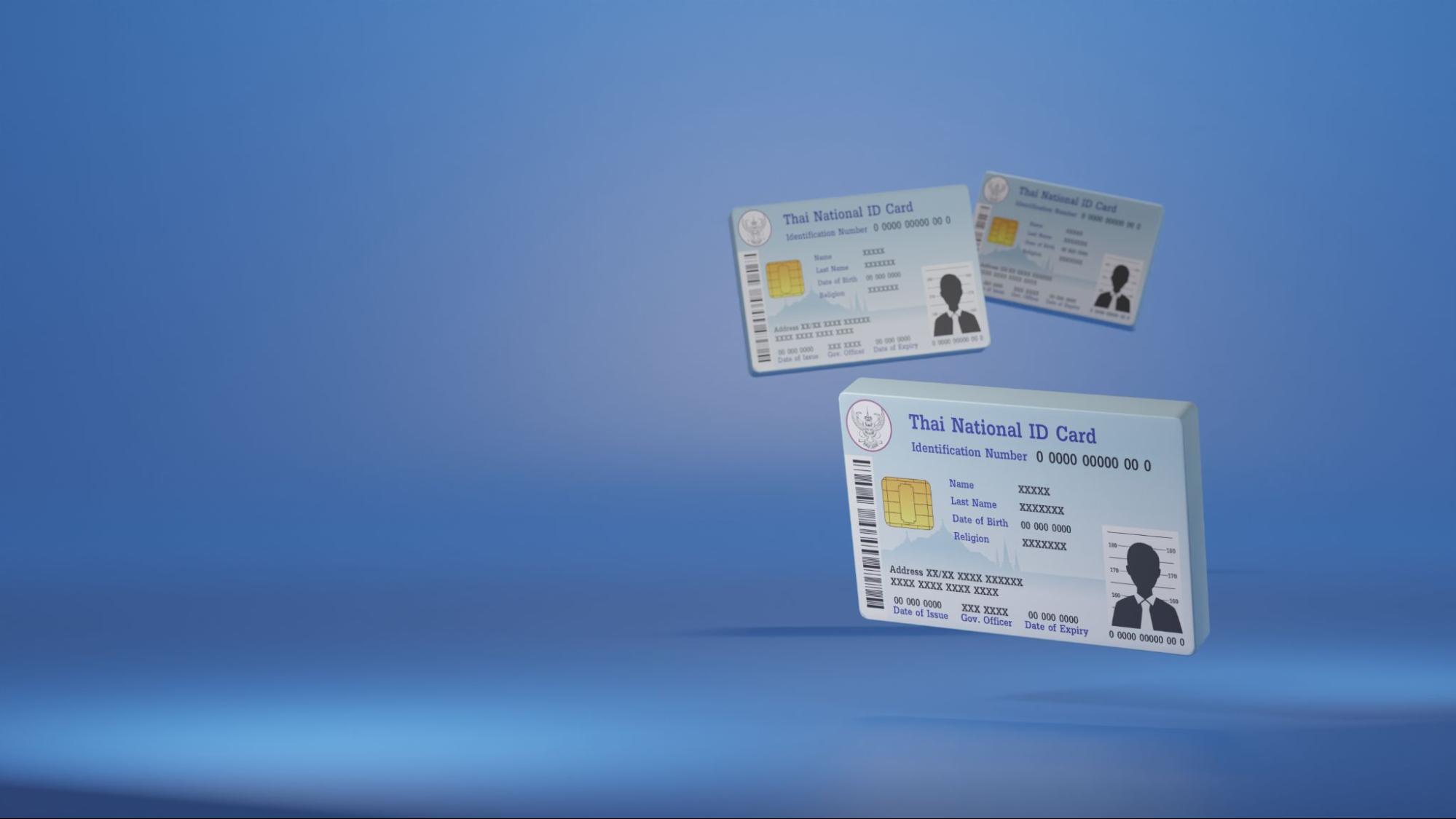 บัตรประชาชนหมดอายุ ใช้เอกสารอะไรบ้าง
