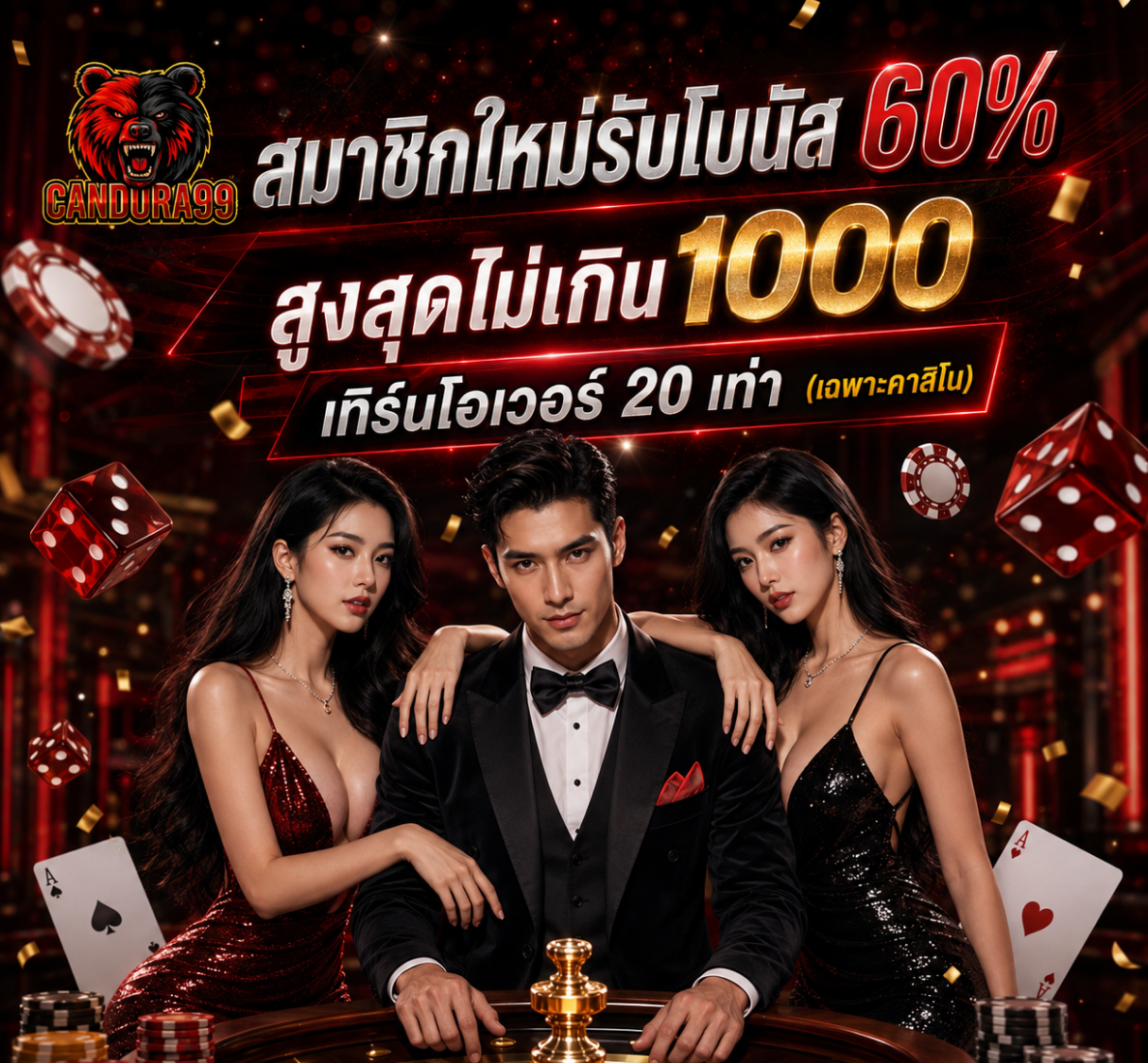 Candora99 สล็อต ยิงปลา คาสิโน  หวย  กีฬา เว็ปตรงอันดับ 1 มาแรงที่สุดในตอนนี้ Homepage banner 1