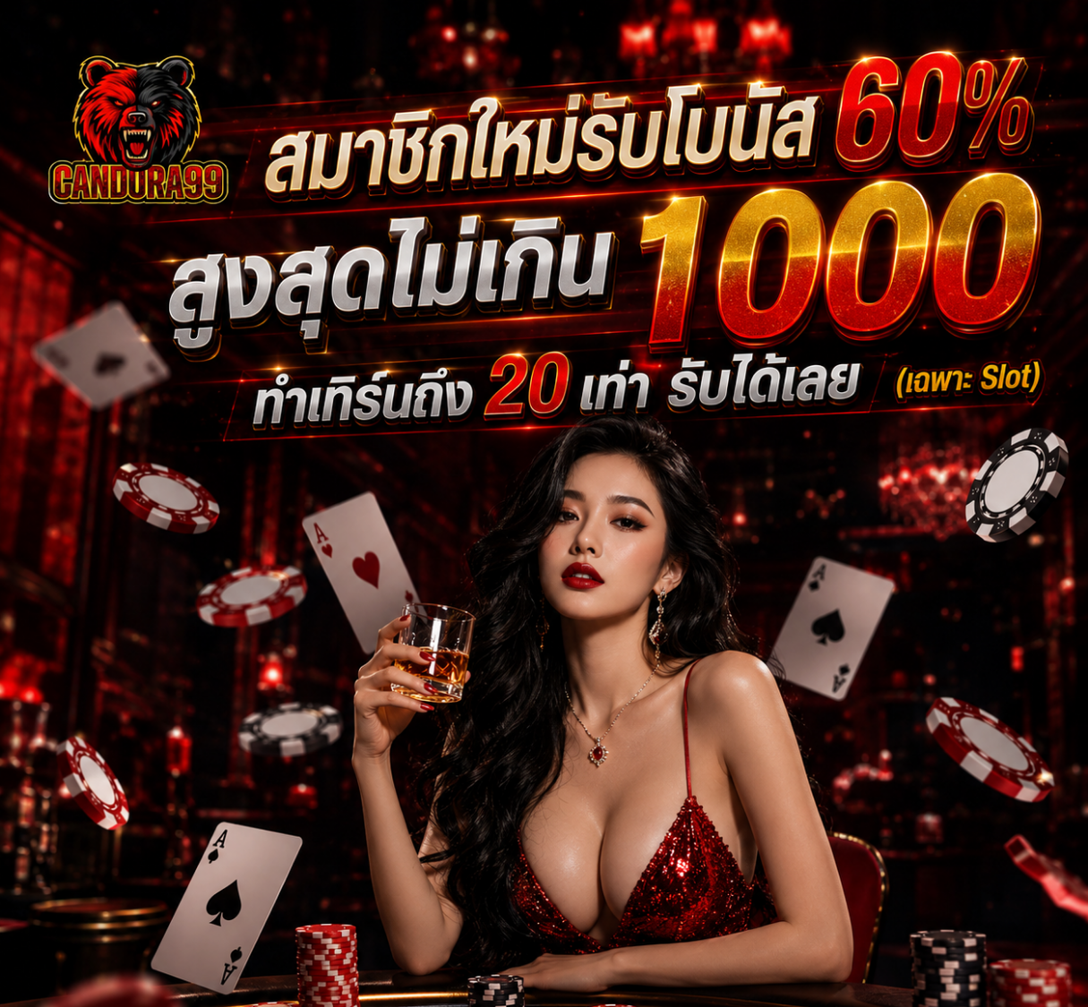 Candora99 สล็อต ยิงปลา คาสิโน  หวย  กีฬา เว็ปตรงอันดับ 1 มาแรงที่สุดในตอนนี้ Homepage banner 2