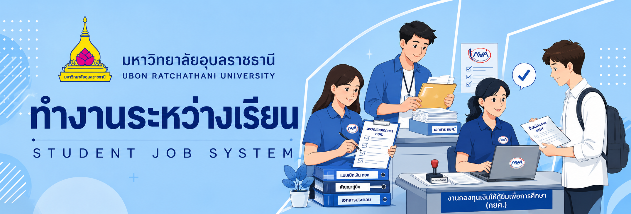 กำหนดการ 1