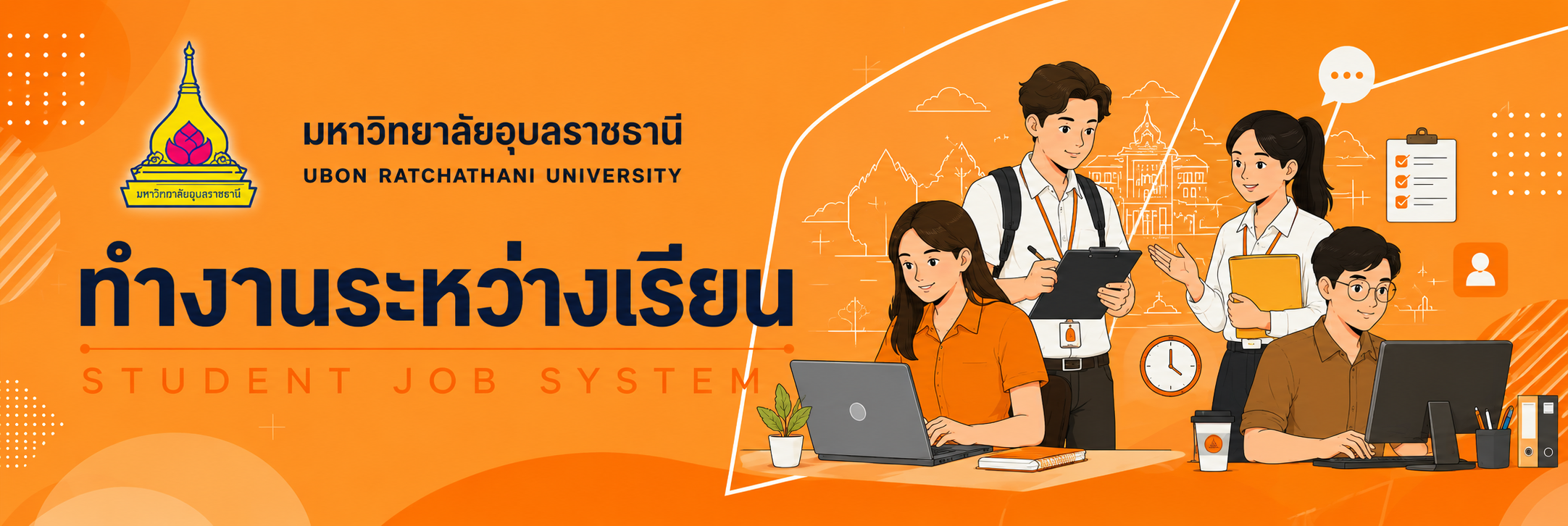 กำหนดการ 3