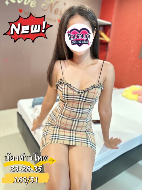 S 156631064 0