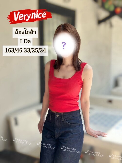 S 24469842 0