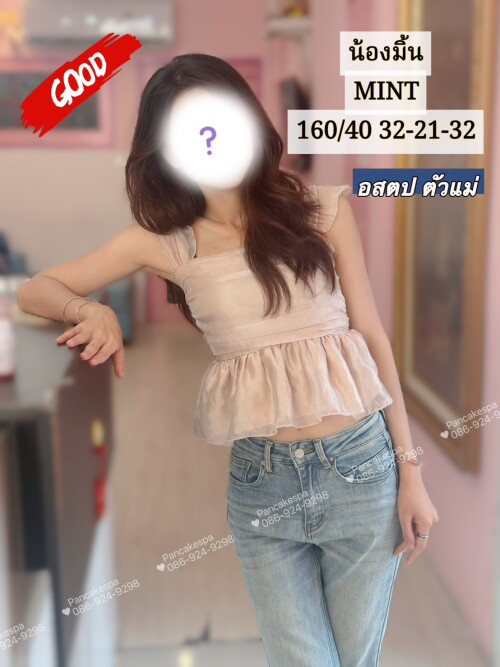 S 24469844 0