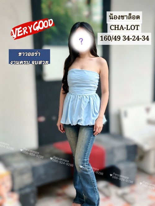 S 24469847 0
