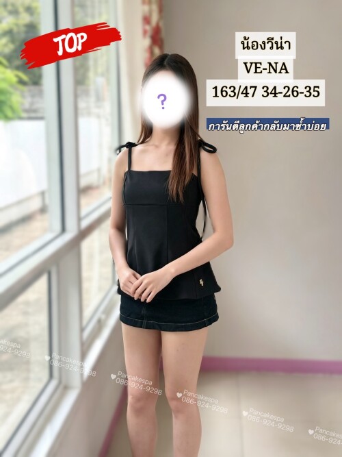 S 24469848 0