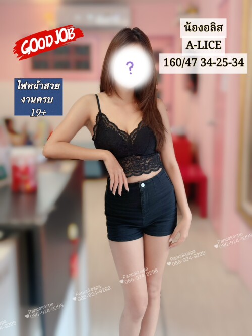 S 24469849 0