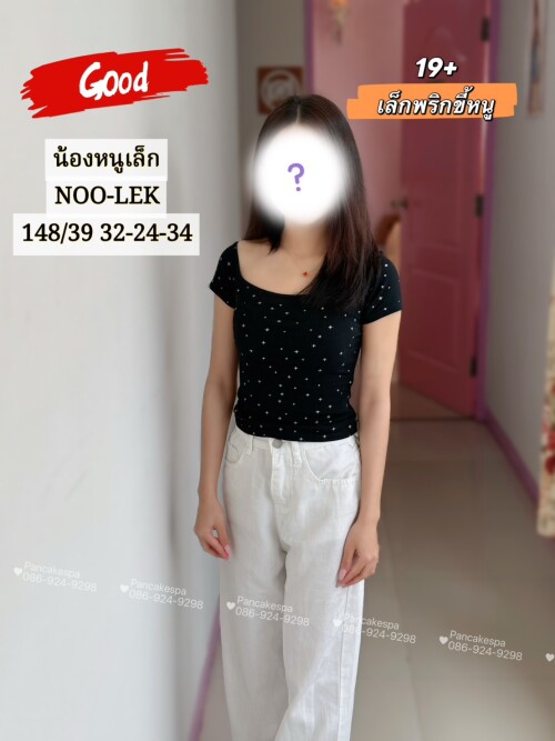 S 24469850 0