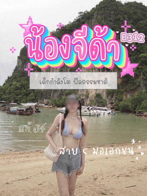 [Image: S__2678807_0a913d74e3df8095b.md.jpg]
