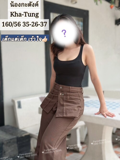 S 24731698 0