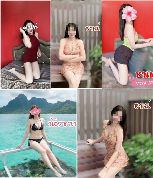 ชาเน่ 1002