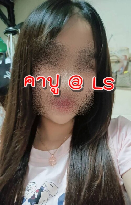 คาปู (68)