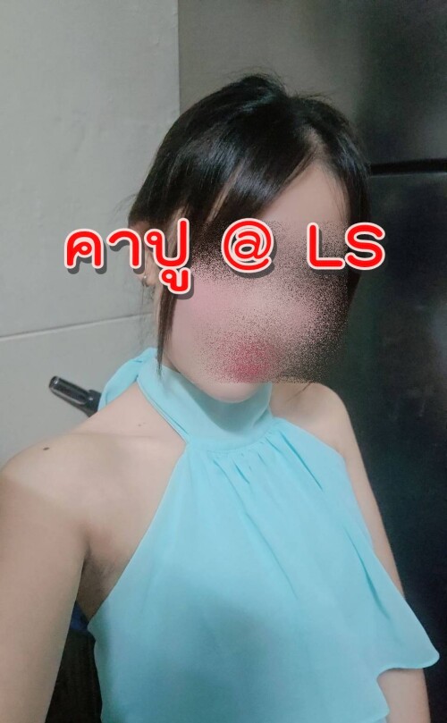 คาปู (71)