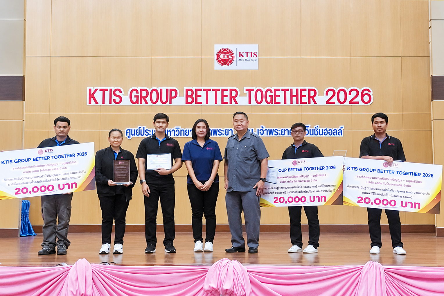 ผู้บริหารกลุ่ม KTIS ร่วมแสดงความยินดีผลงานพนักงานในเครือคว้า 3 อนุสิทธิบัตร