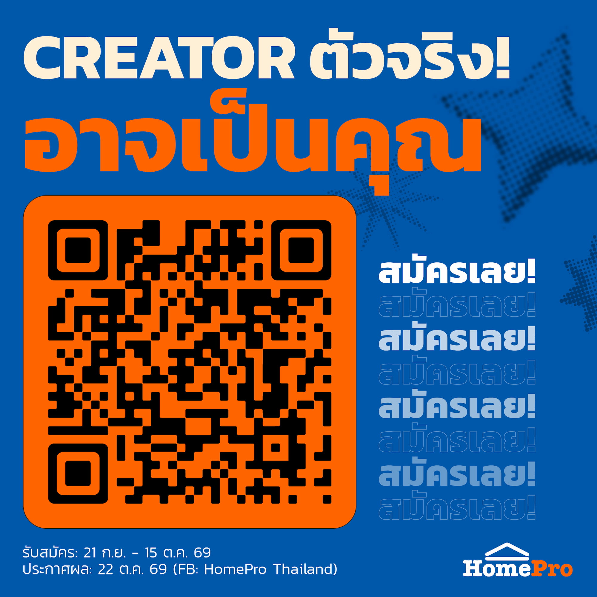 CreatorS2 1280x1920px T 04 0d00962c1dfe98d02