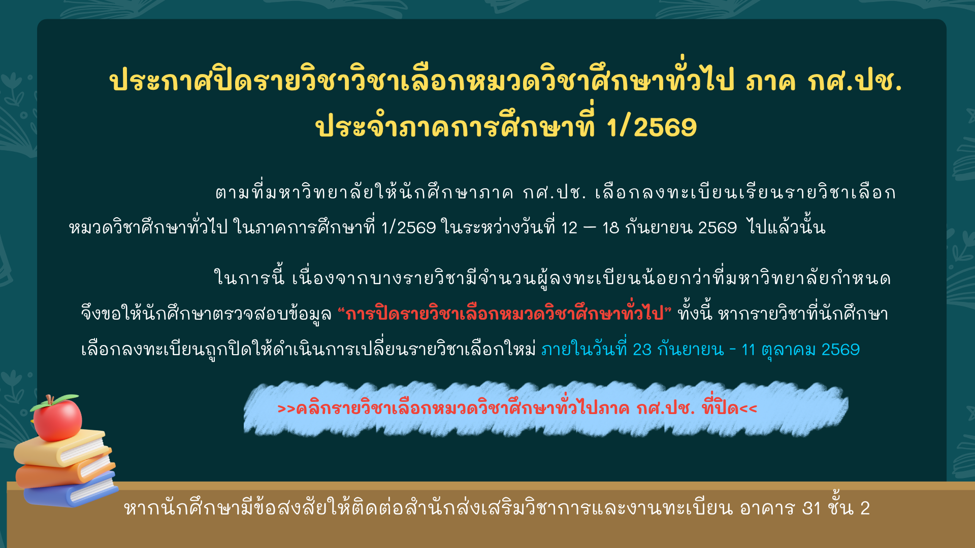 ปิดGE K1 69