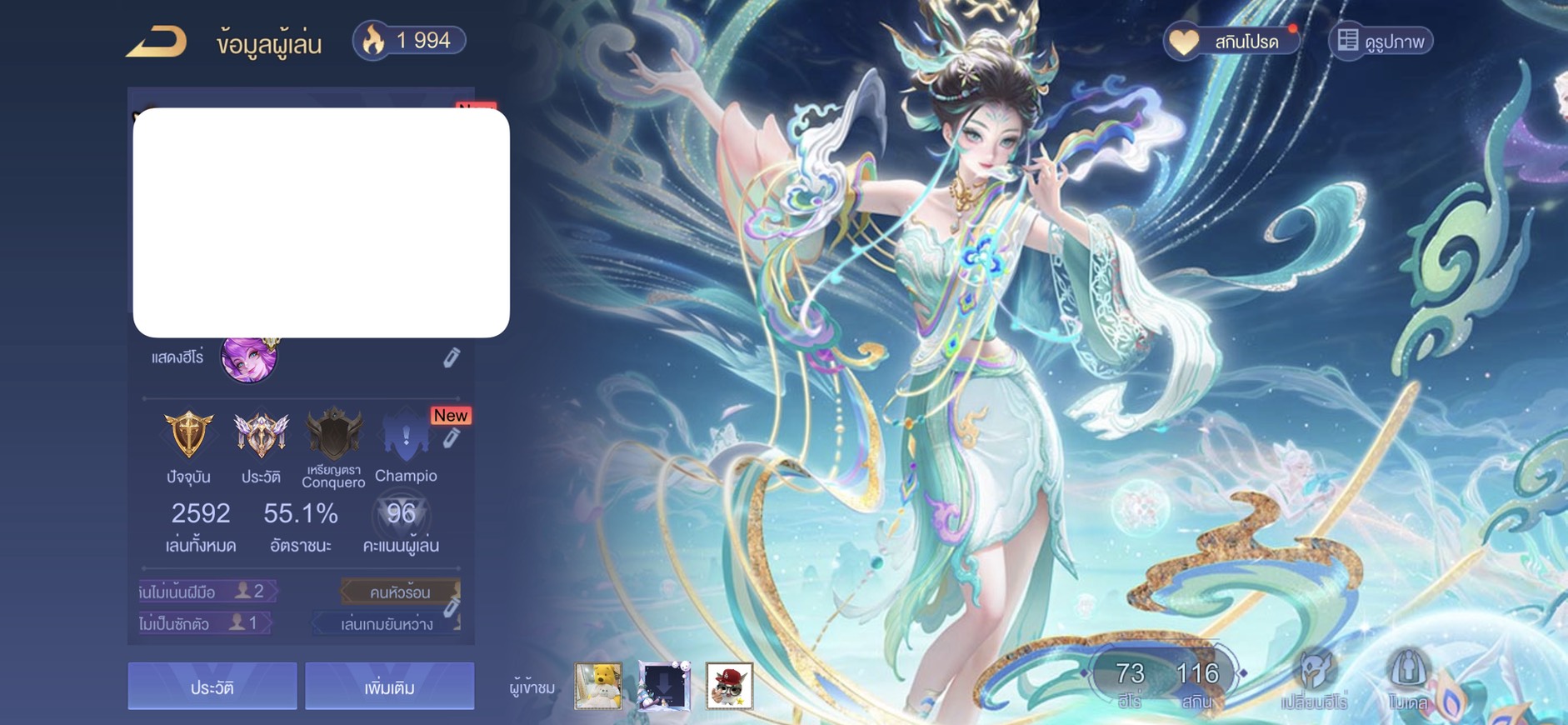 ไอดีคัด 002 รูปที่ 1