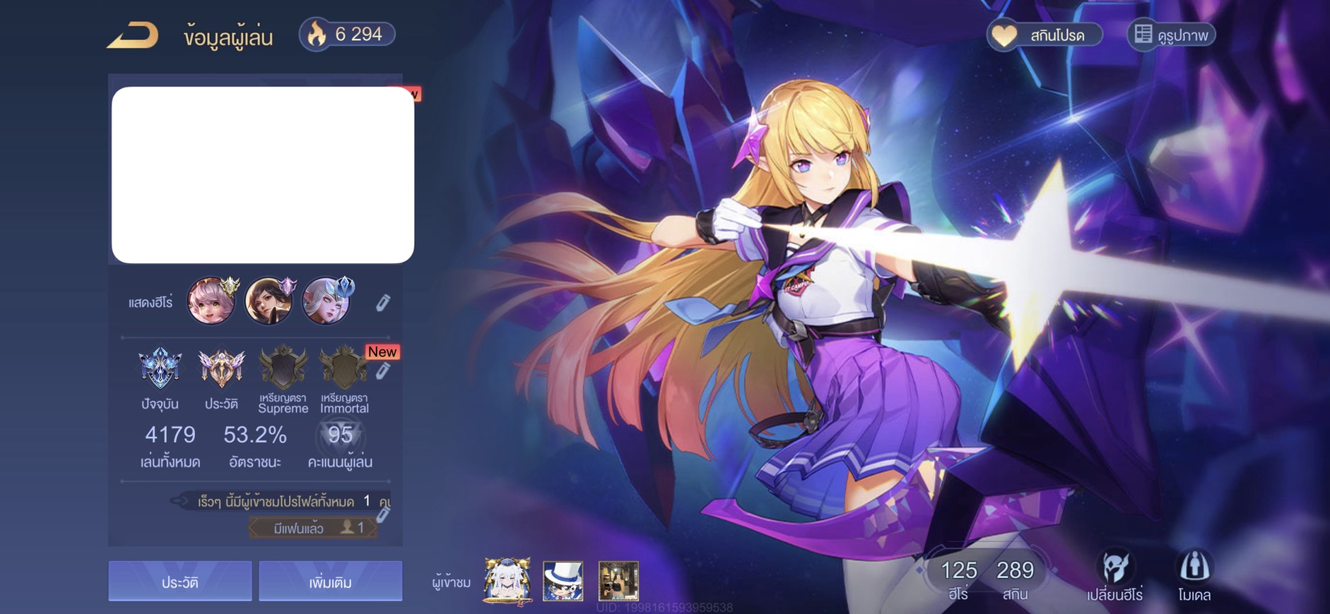 ไอดีคัด 007 รูปที่ 1