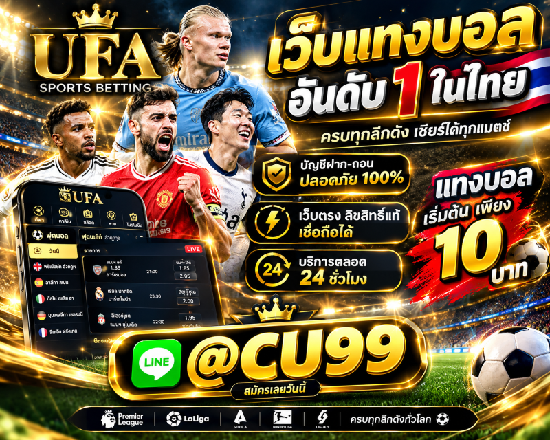ช่องทางติดต่อ @356s
