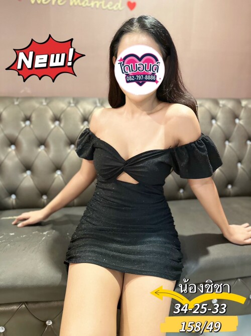 S 158908419
