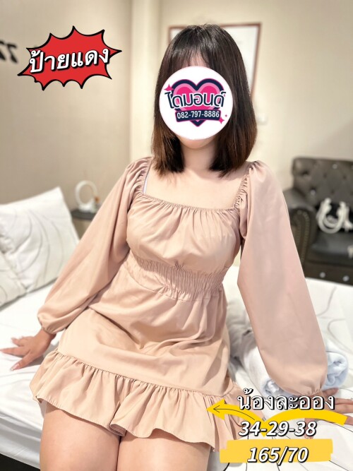 S 165781517
