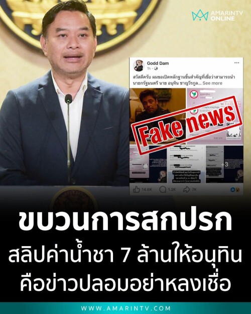FB IMG 1792975677086