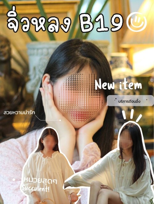 จิ่วหลง (4)